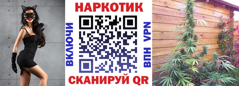 Магазины продажи наркотиков Волоколамск Марихуана  МЕФ  Кокаин  ГАШИШ 