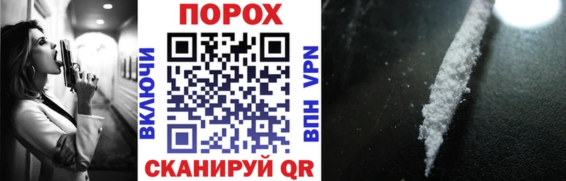Амфетамин 97% Волоколамск