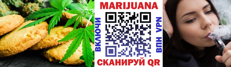 купить наркотик Волоколамск Еда ТГК марихуана