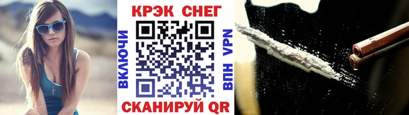 КОКАИН 98%  даркнет как зайти  Волоколамск 