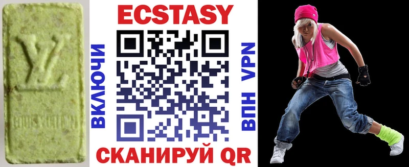 ЭКСТАЗИ 280 MDMA  Волоколамск 