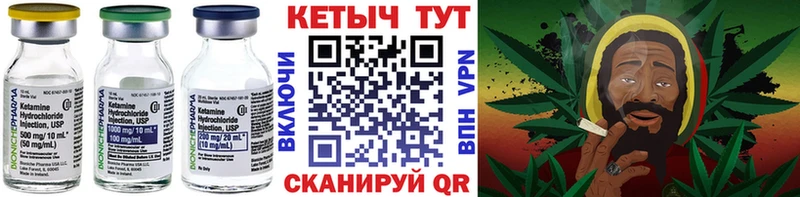 КЕТАМИН VHQ  Волоколамск 