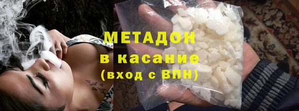 МДМА Балабаново