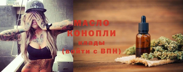 гидра Баксан