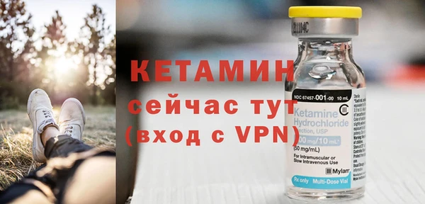 гидра Баксан