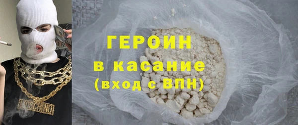 гидра Баксан