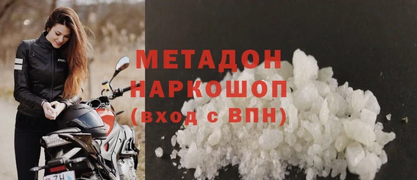 стафф Балахна