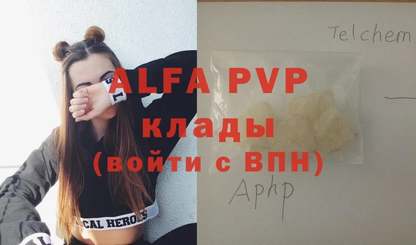 гидра Баксан