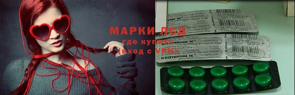 стафф Балахна