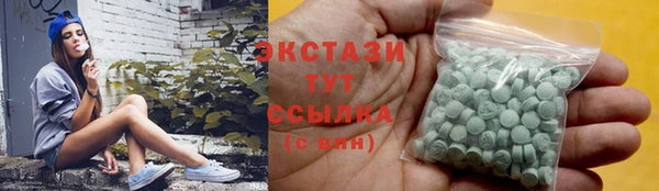 МДМА Балабаново