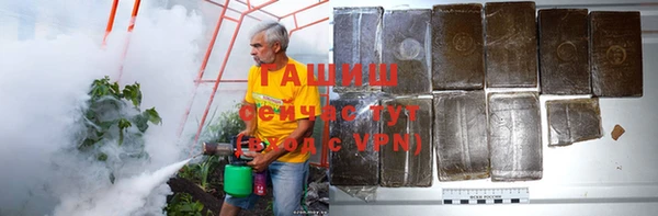 стафф Балахна