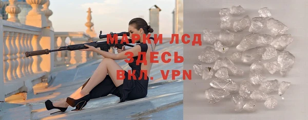 гидра Баксан