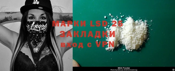 гидра Баксан