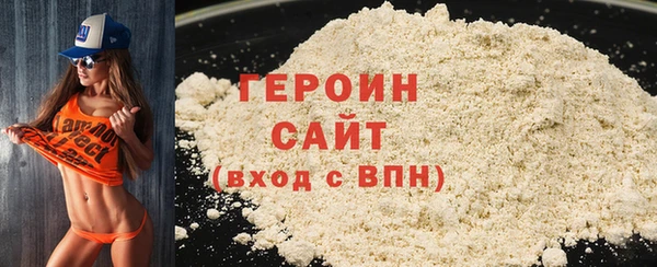 гидра Баксан
