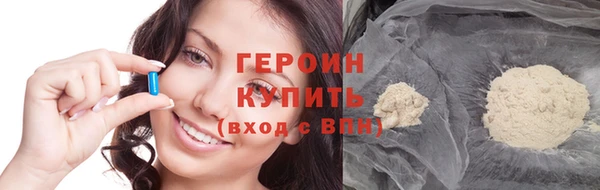 гидра Баксан
