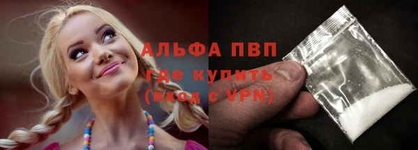 гидра Баксан