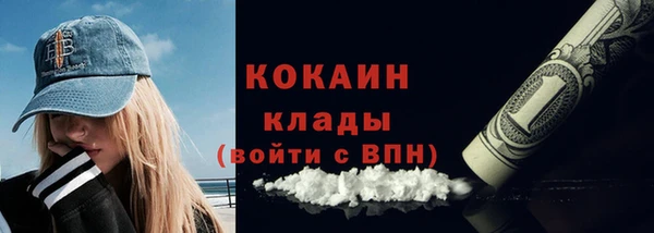 стафф Балахна