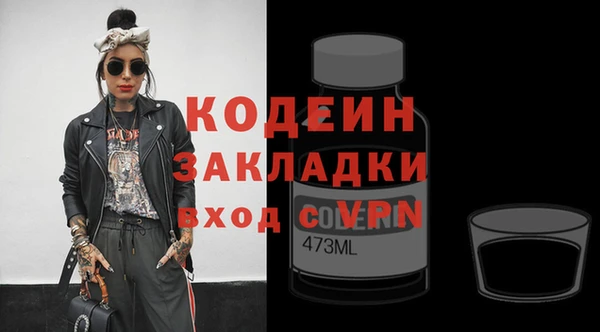 гидра Баксан