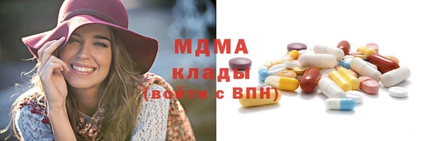 МДМА Балабаново