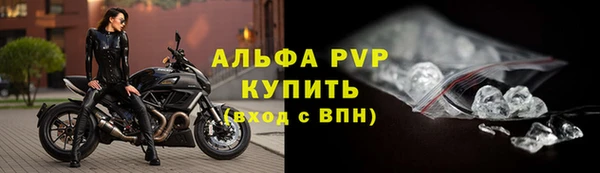 стафф Балахна