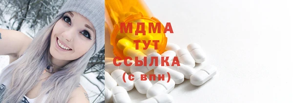 стафф Балахна