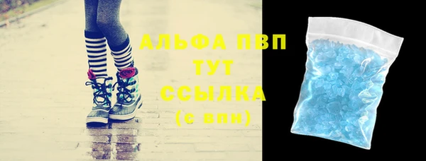 стафф Балахна