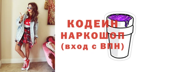 гидра Баксан