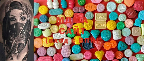 стафф Балахна