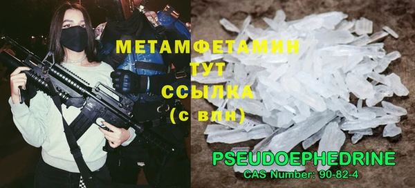 гидра Баксан