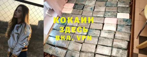 МДМА Балабаново