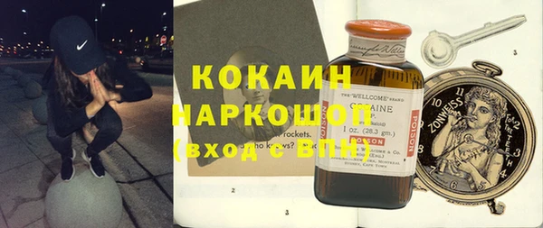 гидра Баксан