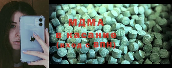 стафф Балахна