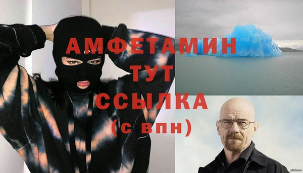 МДМА Балабаново