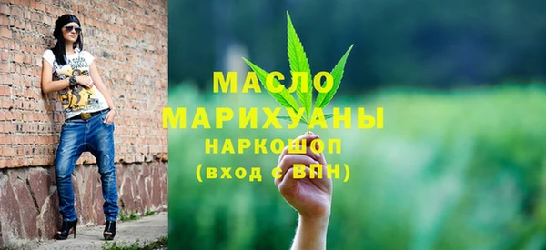 МДМА Балабаново