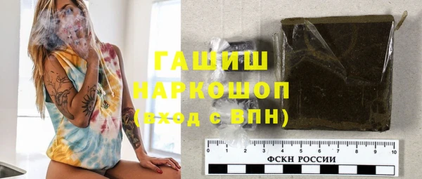 стафф Балахна