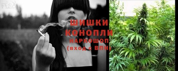 МДМА Балабаново