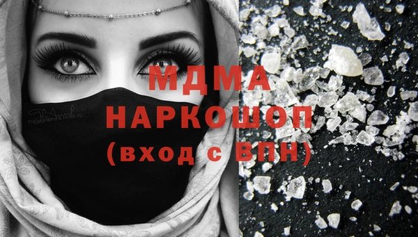 МДМА Балабаново