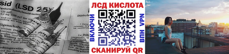 даркнет сайт  Волоколамск  ЛСД экстази ecstasy 