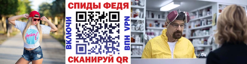 Первитин Декстрометамфетамин 99.9%  кракен tor  Волоколамск 
