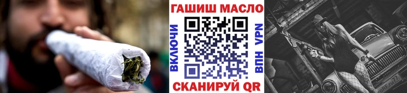 Дистиллят ТГК гашишное масло наркошоп Волоколамск